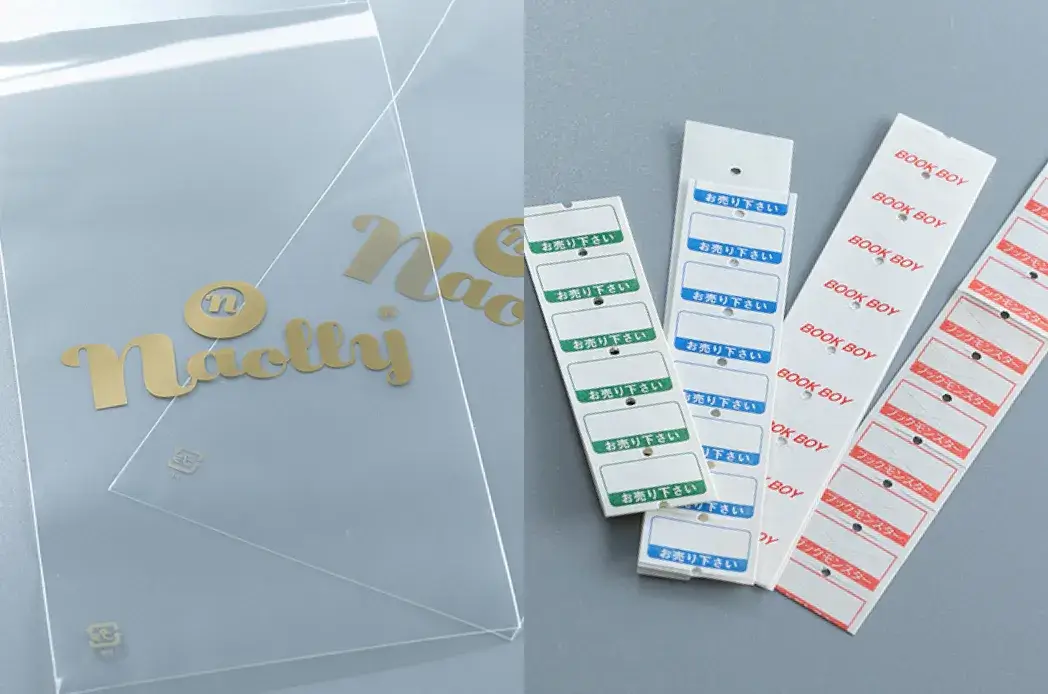 オーダーメイドについて